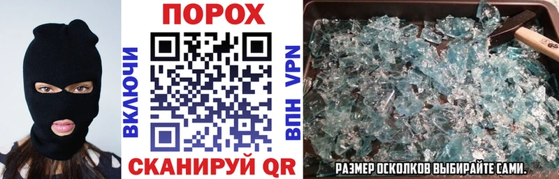 Amphetamine 97%  shop наркотические препараты  Сергач  закладка 