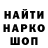 Кодеиновый сироп Lean Purple Drank Jodium