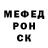 Метадон мёд Qwerty Reewy