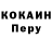 Метадон кристалл CoffeeDrummer Gaming