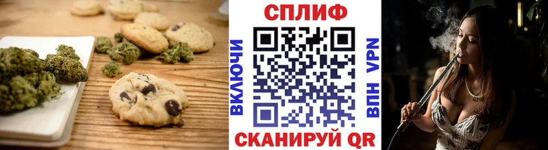 где купить наркоту  Сергач  Canna-Cookies марихуана 