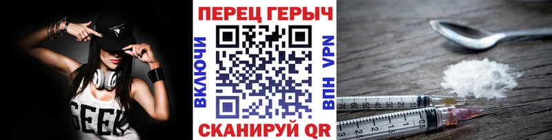 Героин Афган  Сергач 