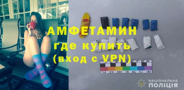 мяу мяу кристалл Балахна