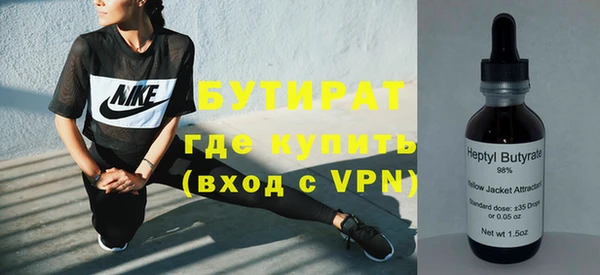 бошки Баксан