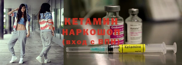 мяу мяу кристалл Балахна