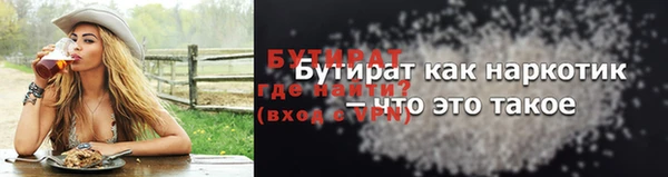 мяу мяу кристалл Балахна