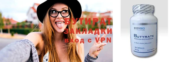 бошки Баксан
