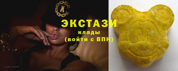 ГАЛЛЮЦИНОГЕННЫЕ ГРИБЫ Арсеньев