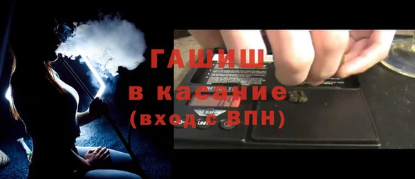 мяу мяу кристалл Балахна