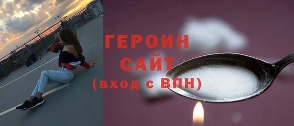 мяу мяу кристалл Балахна