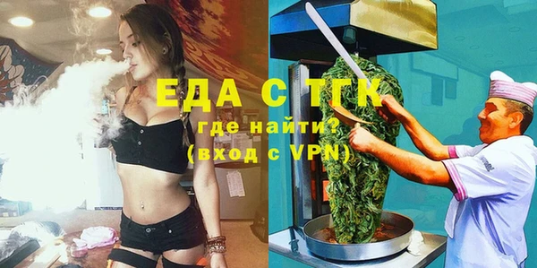 бошки Баксан