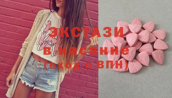 мяу мяу кристалл Балахна