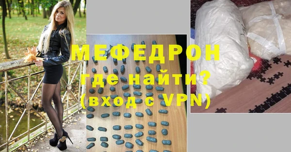 дживик Балабаново