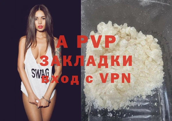 дживик Балабаново