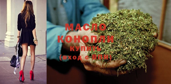 мяу мяу кристалл Балахна