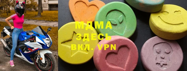 бошки Баксан