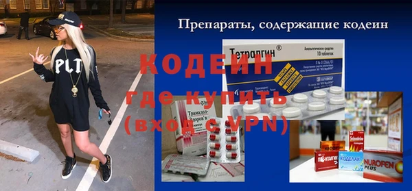 бошки Баксан