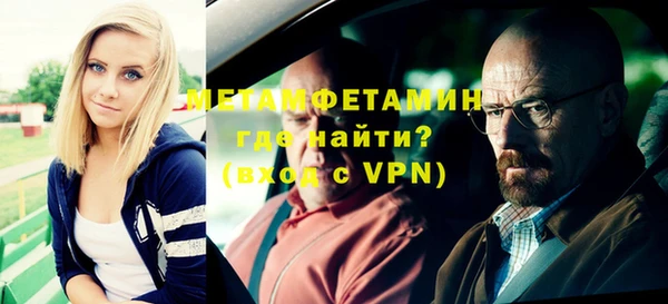 бошки Баксан