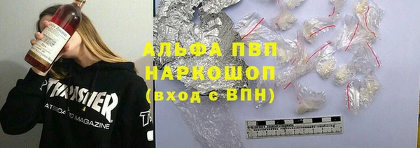 бошки Баксан