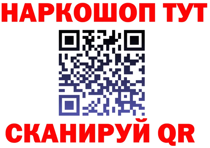МЯУ-МЯУ мяу мяу ТОР площадка МЕГА Сергач