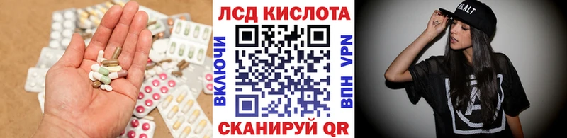 где купить   Сергач  Лсд 25 экстази кислота 