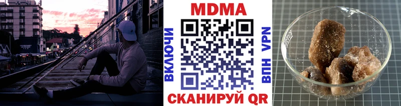 MDMA Molly Сергач