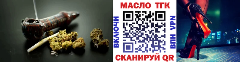 Дистиллят ТГК Wax  где найти   Сергач 